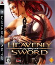 メール便OK 【中古】【PS3】Heavenly Sword～ヘブンリーソード～ お取寄せ品