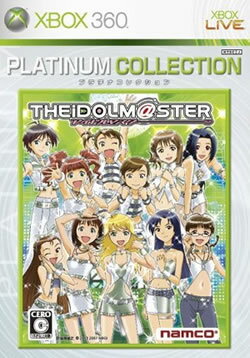 [メール便OK]【中古】【Xbox360】【BEST】アイドルマスター プラチナコレクション[お取寄せ品]