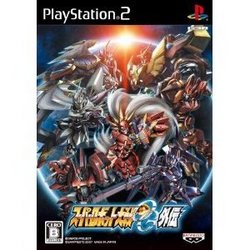 【新品】【PS2】【限】スーパーロボット大戦OG外伝 限定版[お取寄せ品]...