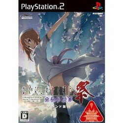 [メール便OK]【訳あり新品】【PS2】ひぐらしのなく頃に祭 カケラ遊び・アペンド版[お取寄せ品]