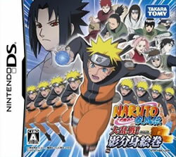 [メール便OK]【新品】【DS】NARUTO疾風伝 大乱戦!影分身絵巻[お取寄せ品]