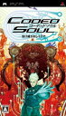 メール便OK 【新品】【PSP】Coded Soul-受け継がれしイデアー お取寄せ品