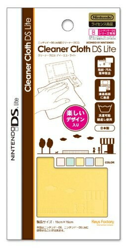 [メール便OK]【新品】【DSHD】クリーナークロスDSLite【マロン】【RCP】[在庫品]