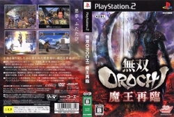 [メール便OK]【中古】【PS2】【通】OROCHI 魔王再臨 通常版【RCP】[在庫品]