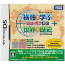 CERO:A テキストと写真で歴史を横軸から見ていく世界史クイズAVG。同じ時代の様々な国を巡り、クイズを解いていくことで楽しく歴史が学べる。 【新品】横軸で学ぶ世界の歴史 ヨコ・ガクDS 対応機種：ニンテンドーDS ジャンル：アドベンチャー メーカー：タカラトミー 発売日：2008/07/10 JAN：4904810312659 型番：NTR-P-CYGJ ※対応機種を必ずご確認の上、お買い求めください。なお、商品説明文の内容は発売時の情報です。数量限定の特典（予約特典や初回特典など）は、商品名に明記されていない場合は基本的に付かないものとお考えください。新品・未開封品です。メール便での発送が可能です。※新品・未開封品ですが、古い商品のため、経年劣化による色あせ、日焼け、シール剥がしの跡、シュリンク破れ等のダメージがある場合もございます。本理由による交換・返品・キャンセルはお受けできませんので、あらかじめご了承の上お買い求め下さい。【発送予定の目安】ご注文から発送までに、お取り寄せのため[3〜4週間]お時間がかかります。※銀行振込・コンビニ決済の場合はご入金確認後の発送となります。※本商品は【お取り寄せ】となります。取引先の在庫状況によっては、発送予定の目安よりもお時間がかかる場合がございます。また、お取り寄せの性質上、取引先の在庫切れならびに仕入れ価格の急激な高騰等の理由により、勝手ながらご注文をキャンセルとさせて頂く場合も希にですがございます。誠に申し訳ございませんが、何卒ご了承願います。★メール便発送をご希望の方は必ずこちらをお読みください。★