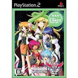 [メール便OK]【新品】【PS2】【BEST】ギャラクシーエンジェル2 絶対領域の扉[お取寄せ品]