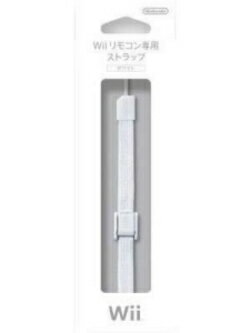 [メール便OK]【新品】【WiiHD】Wiiリモコン専用 ストラップ【ホワイト】[お取寄せ品]