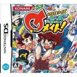 [メール便OK]【新品】【DS】なぞなぞ&クイズ 一答入魂Qメイト！[お取寄せ品]
