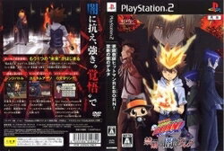 [メール便OK]【新品】【PS2】家庭教師ヒットマンREBORN! 禁断の闇のデルダ[在庫品]