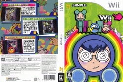 [メール便OK]【新品】【Wii】イルベロWii[お取寄せ品]