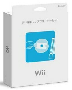 [メール便OK]【新品】【WiiHD】Wii専用レンズクリーナーセット