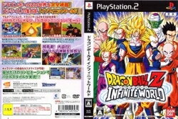 [メール便OK]【新品】【PS2】ドラゴンボールZ インフィニットワールド【RCP】[お取寄せ品]