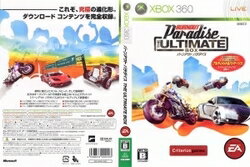 【中古】【Xbox360】【BEST】バーンアウト パラダイスTHE ULTIMATE BOX[お取寄せ品]