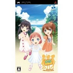 [メール便OK]【訳あり新品】【PSP】【通】(PW)Project Witch 通常版[お取寄せ品]