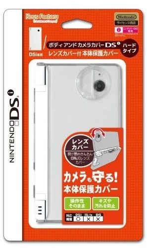 【新品】【DSHD】ボディアンドカメラカバーDSi【クリア】