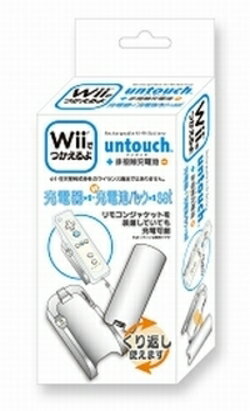 【新品】【WiiHD】untouch 非接触充電池[お取寄せ品]