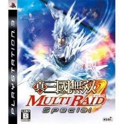 メール便OK 【新品】【PS3】真 三国無双MULTI RAID Special お取寄せ品