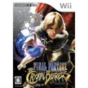 75％OFFセール!![100円便OK]【新品】【Wii】ファイナルファンタジー クリスタルクロニクル　クリスタルベアラー【YDKG-u】