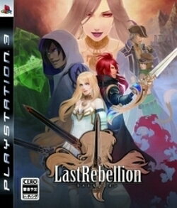 [メール便OK]【訳あり新品】【PS3】ラストリベリオン[お取寄せ品]