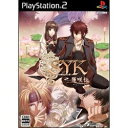 S.Y.K 〜蓮咲伝〜 通常版