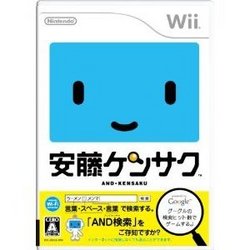 [メール便OK]【新品】【Wii】安藤ケンサク[在庫品]