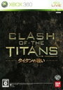 [メール便OK]【新品】【Xbox360】CLASH OF THE TITANS：タイタンの戦い[お取寄せ品]