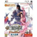 [メール便OK]【訳あり新品】【PS3】