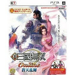 [メール便OK]【訳あり新品】【PS3】真・三國無双Online〜蒼天乱舞〜[お取寄せ品]