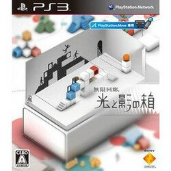 [メール便OK]【訳あり新品】【PS3】無限回廊 光と影の箱[お取寄せ品]