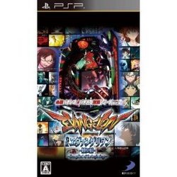 [メール便OK]【訳あり新品】【PSP】必勝攻略Vol.2 CRエヴァンゲリヲン～始まりの福音～[お取寄せ品]