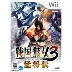 [メール便OK]【新品】【Wii】戦国無双3 猛将伝[お取寄せ品]