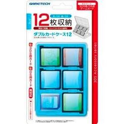 【新品】【3DSH】ダブルカードケース12 ブルー[お取寄せ品]