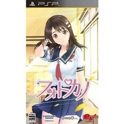 [メール便OK]【訳あり新品】【PSP】フォトカノ[お取寄せ品]