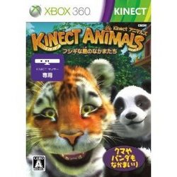[メール便OK]【新品】【Xbox360】キネクト アニマルズ フシギな島のなかまたち[お取寄せ品]