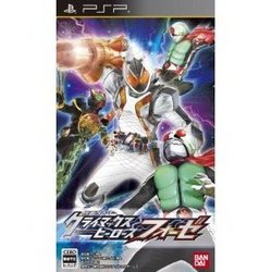 [メール便OK]【訳あり新品】【PSP】仮面ライダー クライマックスヒーローズ フォーゼ[お取寄せ品]