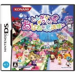 [メール便OK]【中古】【DS】とんがりボウシとおしゃれな魔法使い
