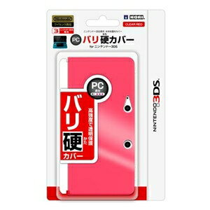 【新品】【HORI】PCバリ硬カバーfor3DS【クリアレッド】[お取寄せ品]