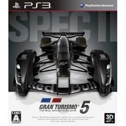 メール便OK 【中古】【PS3】グランツーリスモ5 Spec II お取寄せ品