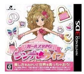 在庫あり[メール便OK]【新品】3DS ガールズRPG シンデレライフ★蔵出し★先着プレミア★