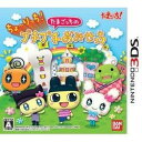 [メール便OK]【新品】【3DS】ちょ〜りっち!たまごっちのプチプチおみせっち[お取寄せ品]