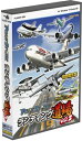【即納可能】【新品】限)パイロットストーリー ランディング道場Vol.2 初回限定版 Win DVD-ROMTechnoBrain 父の日ギフト★最終在庫★
