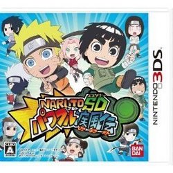 メール便OK 【新品】【3DS】NARUTO-ナルト-SD パワフル疾風伝 お取寄せ品