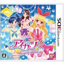 [メール便OK]【中古】【3DS】アイカツ!シンデレラレッスン
