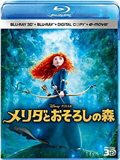 [メール便OK]【新品】【BD】【3D】メリダとおそろしの森 3Dスーパー・セット(デジタルコピー& e-move付き)(4枚組)[在庫品]