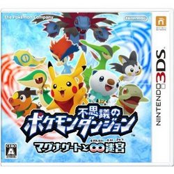 [メール便OK]【新品】【3DS】ポケモン不思議のダンジョン〜マグナゲートと∞迷宮〜[在庫品]