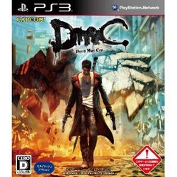 メール便OK 【中古】【PS3】DmC Devil May Cry お取寄せ品