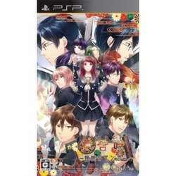 メール便OK 【新品】【PSP】【通】黄昏時～怪談ロマンス～ 通常版 在庫品