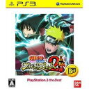 廉価版 【新品】【BEST】NARUTO-ナルト-疾風伝 ナルティメットストーム 2 対応機種：プレイステーション3(PS3) ジャンル：アクション メーカー：バンダイナムコゲームス 発売日：2013/02/21 JAN：4582224495245 型番：BLJS-50030 ※対応機種を必ずご確認の上、お買い求めください。なお、商品説明文の内容は発売時の情報です。数量限定の特典（予約特典や初回特典など）は、商品名に明記されていない場合は基本的に付かないものとお考えください。新品・未開封品です。メール便での発送が可能です。※新品・未開封品ですが、古い商品のため、経年劣化による色あせ、日焼け、シール剥がしの跡、シュリンク破れ等のダメージがある場合もございます。本理由による交換・返品・キャンセルはお受けできませんので、あらかじめご了承の上お買い求め下さい。【発送予定の目安】ご注文から発送までに、お取り寄せのため[2〜3週間]お時間がかかります。※銀行振込・コンビニ決済の場合はご入金確認後の発送となります。※本商品は【お取り寄せ】となります。取引先の在庫状況によっては、発送予定の目安よりもお時間がかかる場合がございます。また、お取り寄せの性質上、取引先の在庫切れならびに仕入れ価格の急激な高騰等の理由により、勝手ながらご注文をキャンセルとさせて頂く場合も希にですがございます。誠に申し訳ございませんが、何卒ご了承願います。★メール便発送をご希望の方は必ずこちらをお読みください。★