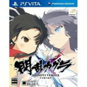 メール便OK 【訳あり新品】【PSV】【通】閃乱カグラ SHINOVI VERSUS-少女達の証明- 通常版 お取寄せ品