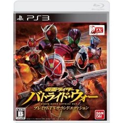 [メール便OK]【中古】【PS3】【限定版】仮面ライダー バトライド・ウォー プレミアムTVサウンドエディション【RCP】[お取寄せ品]